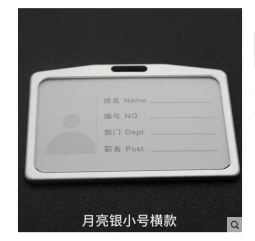 鑫福尼 LX93铝合金工号牌银色（个） - 玖梧精选