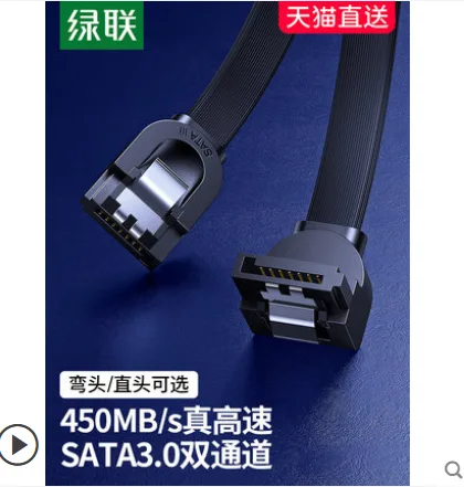 绿联 LL-YYXsata3.0硬盘电源串口延长线【双通道】直对直450MB/s, 0.5m（根） - 玖梧精选