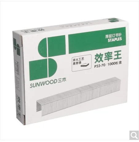 三木 P23-70 厚层订书针 23/10 单包装（包） - 玖梧精选