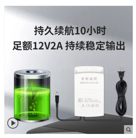 晨晖阳 XYX-1224M UPS监控电源（个） - 玖梧精选