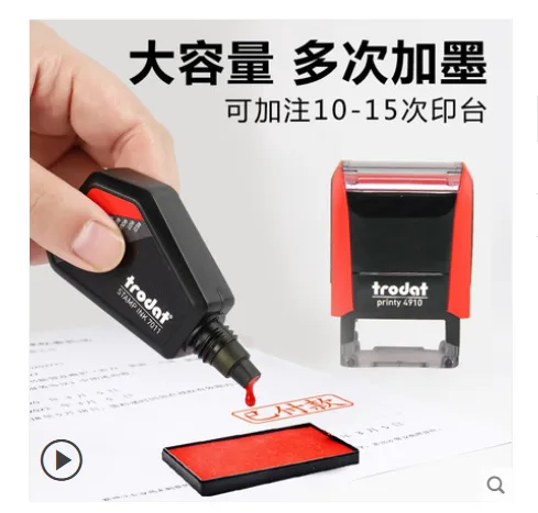 卓达7011回墨印章专用印油墨水蓝色（瓶） - 玖梧精选