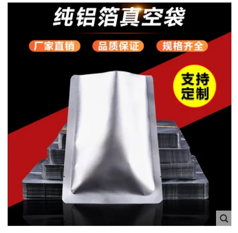 恒久 HJ-XBD锡箔袋45*60*22*50个（包） - 玖梧精选