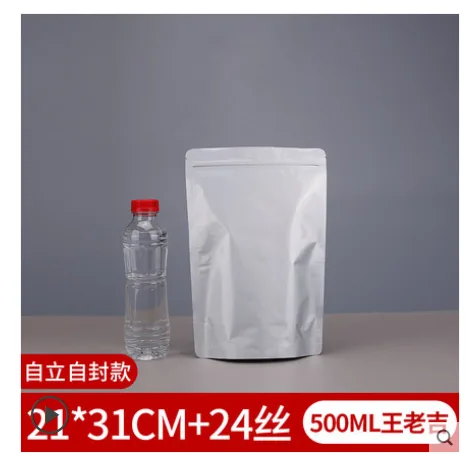 舞姿 WZ-ZFD自立铝箔袋（10只）（包） - 玖梧精选