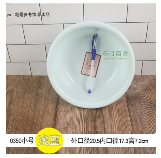柳叶 0350小号盆子口20.5 高7.2（个） - 玖梧精选