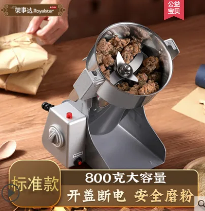 荣事达-RS-FS1406粉碎机（个） - 玖梧精选