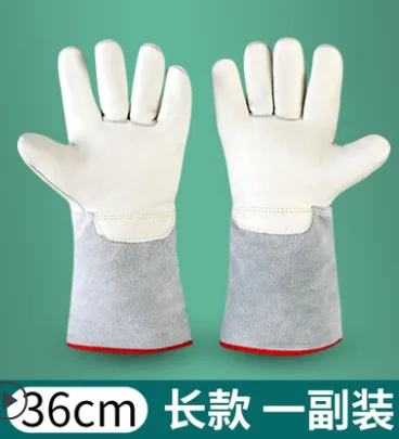 防水防冻手套（双）长度36cm - 玖梧精选