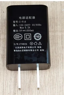 海尔多功能老式手机电池座充（个） - 海尔