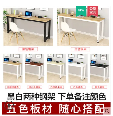 木瑞棠 MRT-0407定制会议桌浅胡桃色长25cm/宽80cm/高84cm（张） - 玖梧精选