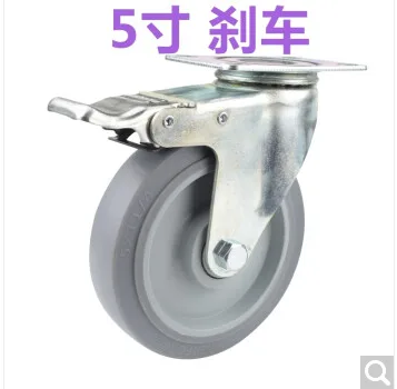 捷诺立 N44575橡胶轮5寸刹车轮（个） - 玖梧精选