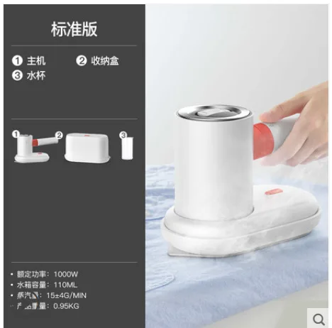 德尔玛 DEM-HS200 手持挂烫机 （个） - 玖梧精选