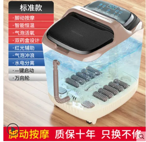 南极人 电动按摩泡脚桶 标准款 （个） - 玖梧精选