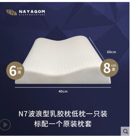 楠伢宫 N7护颈枕 （个） - 玖梧精选
