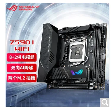 玩家国度 主板【小钢炮】STRIX Z590-I GAMING（块） - 玖梧精选