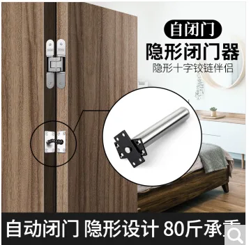 玛丽 YY-103隐形闭门器银色（个） - 玖梧精选