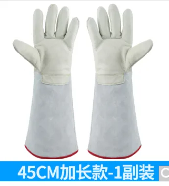 茂之发 耐低温防冻手套 长度45CM （付） - 玖梧精选
