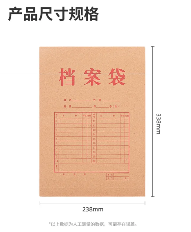 得力(deli)100只A4混浆175g牛皮纸档案袋100/包（包） - 得力