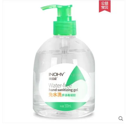 海氏海诺英诺威 免洗酒精消毒凝胶抗菌洗手液500ml（瓶） - 玖梧精选