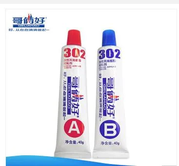 哥俩好19283047015-AB胶水80g2个/组（组） - 玖梧精选