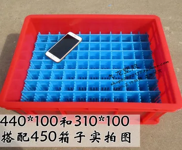九龙 整理箱隔板 440*100*100 （个） - 玖梧精选