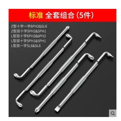 诺佳 mt04L螺丝刀【标准】全套组合(5件)（套） - 玖梧精选