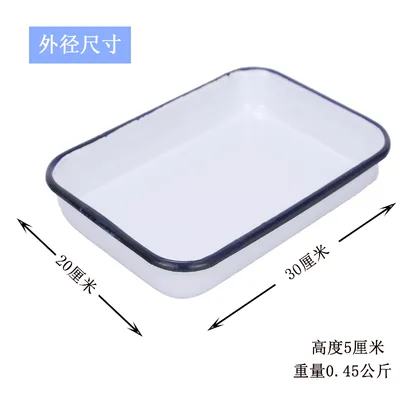 佳耐特搪瓷托盘30*20*5cm（个） - 玖梧精选