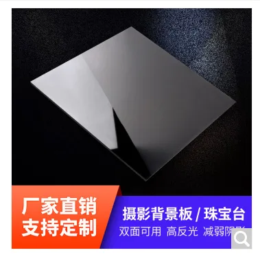 宫莲五金 10030508408571亚克力板黑色厚度3MM 800*800（块） - 美国3M