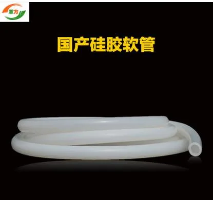 革方 硅胶管硅橡胶软管10米（件）2*4 - 玖梧精选