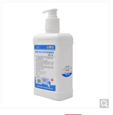 利尔康 10034583585057葡清免洗外科手消凝胶500ml（瓶） - 玖梧精选