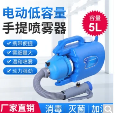 纳丽雅 手提式防疫消毒喷雾器 5L （个） - 玖梧精选