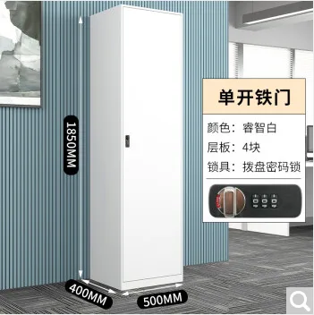 芸婷 10035924094777简约家用铁柜 500宽单开门(白色) 1.2mm（个） - 玖梧精选