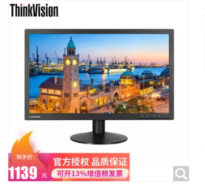 联想 T2224rbA 显示器 21.5英寸1920*1080高清屏 VGA+DVI接口（个） - 联想