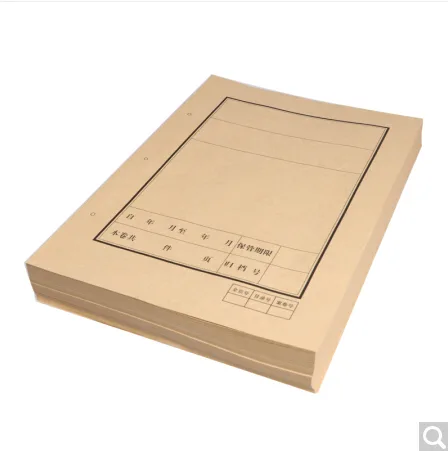 晨好 100002930701牛皮纸档案封面（100套/包）（包） - 玖梧精选