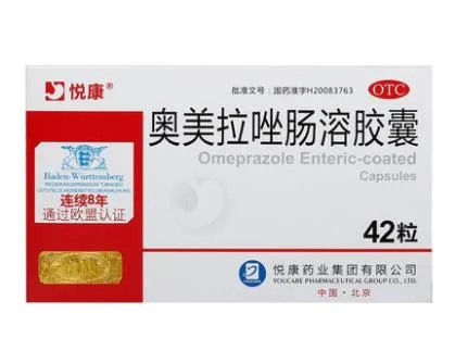 悦康 立卫克奥美拉唑肠溶胶囊10mg*42粒标准装（盒） - 玖梧精选