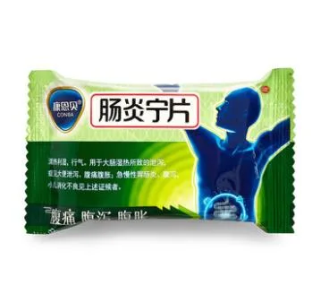 仁和 头孢克肟片0.1g*8片标准装（盒）处方药 - 玖梧精选