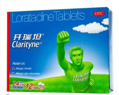 开瑞坦 氯雷他定片12片标准装（盒） - 玖梧精选