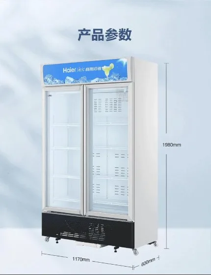 海尔(Haier)SC-650HS双门冷藏柜S620升117*60*198cm（台） - 海尔