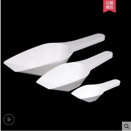 支元 药铲塑料取样铲-100ml（个） - 玖梧精选