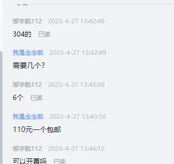 定制国产不锈钢托盘材质304不锈钢-厚1.5mm;尺寸500(长)*350(宽)*48(高)mm（个） - 国产