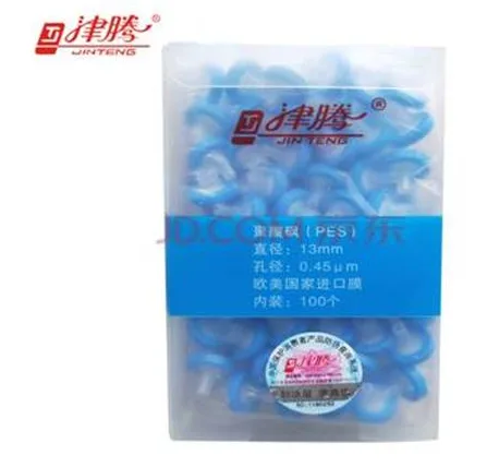 津腾-PES-13滤膜聚醚砜PES、直径13mm、孔径0.45um100个/盒（盒） - 津腾