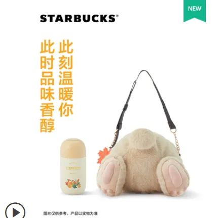 星巴克杯子220ml枫叶萌狐款不锈钢保温杯配杯套胶囊水杯创意小包 （个） - 玖梧精选
