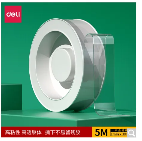 得力 33612 30mm*5m纳米强力无痕魔力胶带 （卷） - 得力