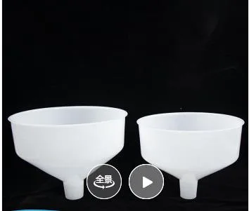 海斯迪克 HKQS-116塑料漏斗小号外径24cm管径3.8cm（个） - 海斯迪克