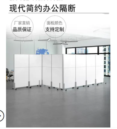 中鸣 屏风隔断板 1米*1.8米全板 （个） - 玖梧精选