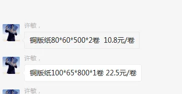 100*65mm,白色,不 干胶,800张,斑马GK888T专用（卷） - 斑马