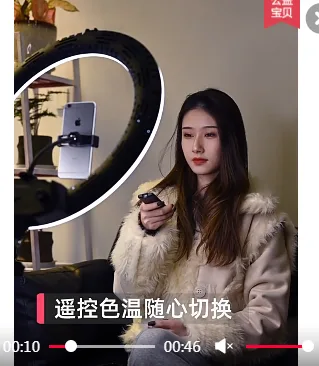 22寸补光灯 直播支架【落地款】（台） - 玖梧精选