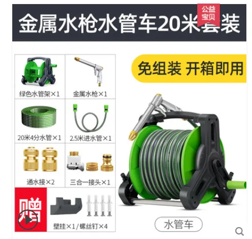 车丽净 聚压长枪洗车水枪 20米 （套） - 玖梧精选
