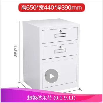 钱柜 QG-A01二斗一门抽屉矮柜（个） - 玖梧精选