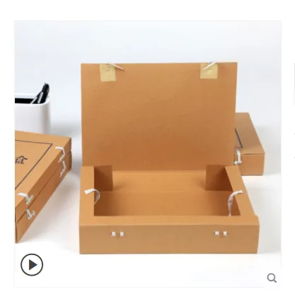 燕赵万卷 NPZDAH-1牛皮纸3cm档案盒 50个 - 玖梧精选