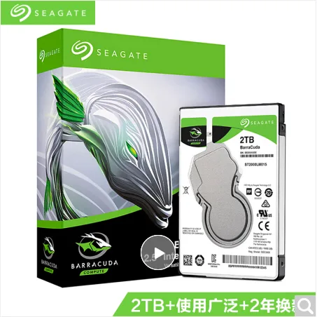 希捷 ST2000DM005 2TB 256MB 5400RPM 台式机机械硬盘（块） - 玖梧精选