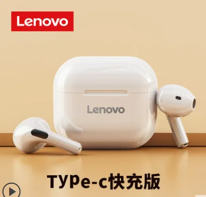 联想LP40真无线蓝牙耳机（个）白★iC快充版【快速闪充＆续航10H@13mm大动圈】 - 联想